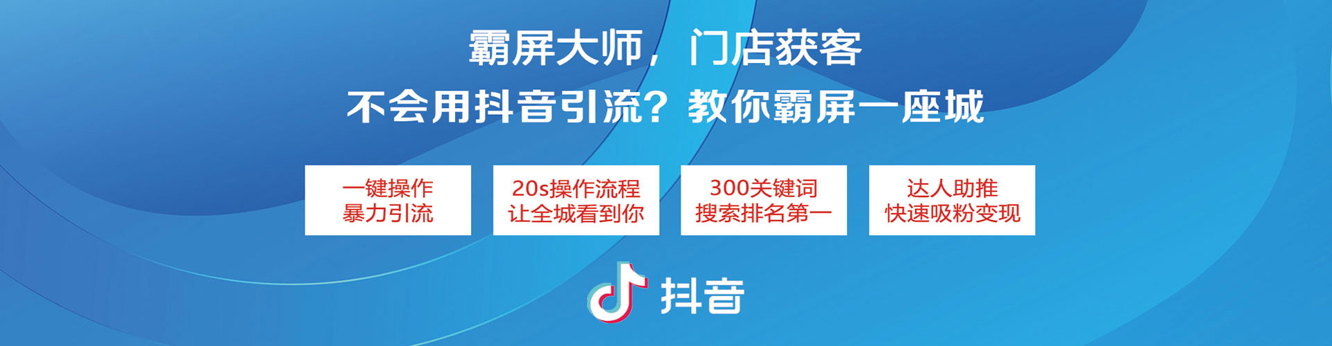 察隅百度优化推广